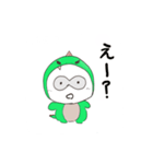 着ぐるみ君 恐竜ばーじょん（個別スタンプ：10）