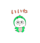 着ぐるみ君 恐竜ばーじょん（個別スタンプ：15）