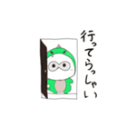 着ぐるみ君 恐竜ばーじょん（個別スタンプ：16）