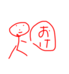 日常生活a（個別スタンプ：3）