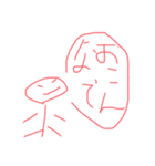 日常生活a（個別スタンプ：6）