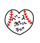 野球部withブンブン日和（個別スタンプ：6）