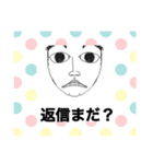 アルティメット・未確認アニマルスタンプ（個別スタンプ：5）