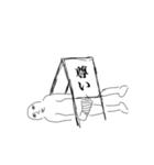 アルティメット・未確認アニマルスタンプ（個別スタンプ：14）