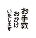 【デカ文字】シンプル縦書き-ビジネス-（個別スタンプ：15）