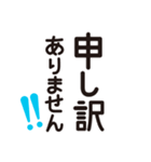 【デカ文字】シンプル縦書き-ビジネス-（個別スタンプ：29）