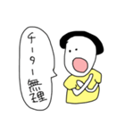 ゲームっ子用スタンプ バンバンver.（個別スタンプ：7）