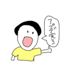 ゲームっ子用スタンプ バンバンver.（個別スタンプ：18）