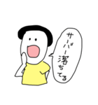 ゲームっ子用スタンプ バンバンver.（個別スタンプ：24）