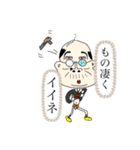 知ってるやつは面白い-プリティスタンプ（個別スタンプ：1）