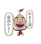 知ってるやつは面白い-プリティスタンプ（個別スタンプ：2）