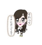 知ってるやつは面白い-プリティスタンプ（個別スタンプ：3）