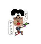 知ってるやつは面白い-プリティスタンプ（個別スタンプ：6）