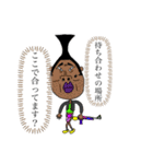 知ってるやつは面白い-プリティスタンプ（個別スタンプ：12）