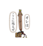 知ってるやつは面白い-プリティスタンプ（個別スタンプ：17）