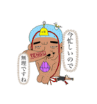 知ってるやつは面白い-プリティスタンプ（個別スタンプ：18）