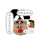 知ってるやつは面白い-プリティスタンプ（個別スタンプ：21）