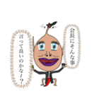 知ってるやつは面白い-プリティスタンプ（個別スタンプ：24）