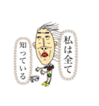知ってるやつは面白い-プリティスタンプ（個別スタンプ：26）