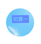 maki1（個別スタンプ：1）