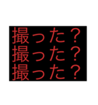 ホラースタンプ第1弾（個別スタンプ：11）