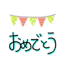 毎日用語！（個別スタンプ：8）