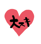 毎日用語！（個別スタンプ：9）
