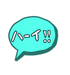 毎日用語！（個別スタンプ：13）