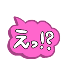 毎日用語！（個別スタンプ：14）