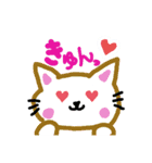 毎日用語！（個別スタンプ：15）