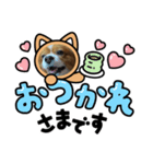 生誕10年（個別スタンプ：2）
