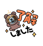 生誕10年（個別スタンプ：3）