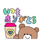 (かわいい日常会話スタンプ63)（個別スタンプ：1）