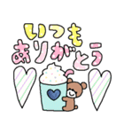 (かわいい日常会話スタンプ63)（個別スタンプ：20）