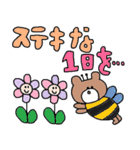 (かわいい日常会話スタンプ63)（個別スタンプ：23）