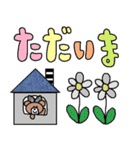 (かわいい日常会話スタンプ63)（個別スタンプ：26）