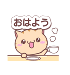 トラネコすたんぷ（個別スタンプ：2）