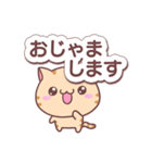 トラネコすたんぷ（個別スタンプ：3）