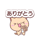 トラネコすたんぷ（個別スタンプ：30）