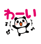 ぶなんなパンダ／デカ文字（個別スタンプ：13）