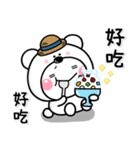 夏天日常2021♡白圓君（個別スタンプ：7）