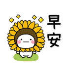 夏天日常2021♡白圓君（個別スタンプ：9）