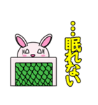 丸い兎（個別スタンプ：7）