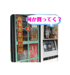 家豆花（個別スタンプ：3）