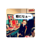 家豆花（個別スタンプ：8）