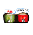 家豆花（個別スタンプ：11）
