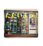 家豆花（個別スタンプ：13）