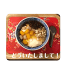 家豆花（個別スタンプ：16）
