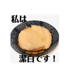 家豆花（個別スタンプ：18）