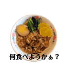 家豆花（個別スタンプ：19）